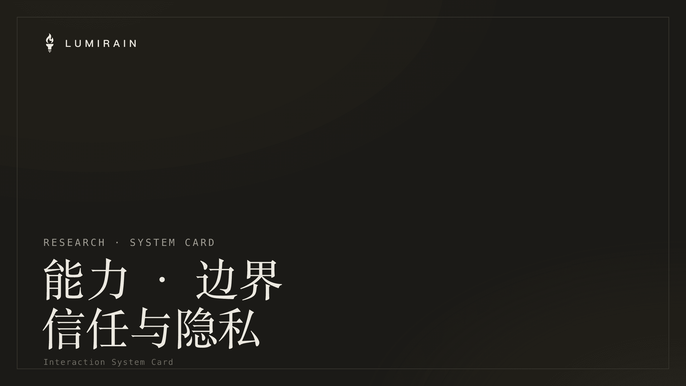 Interaction System Card